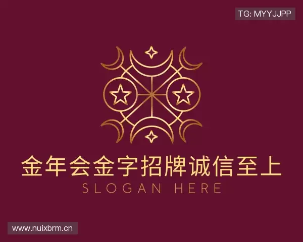 发现金年金字招牌(jinnian)诚信至上